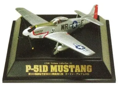 1/100 Scale Model Kit - Propeller (Aircraft) / North American P-51 Mustang
