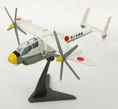 1/144 Scale Model Kit - Zipang / Seabird