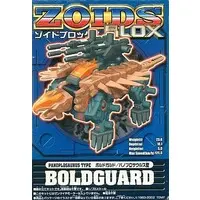 1/72 Scale Model Kit - ZOIDS / Boldguard