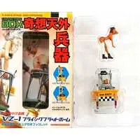 Plastic Model Kit - Takara Fantastic Weapon