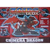 1/72 Scale Model Kit - ZOIDS / Chimera Dragon