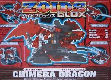 1/72 Scale Model Kit - ZOIDS / Chimera Dragon