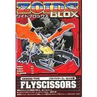 1/72 Scale Model Kit - ZOIDS / Flyscissors