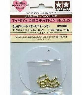 Plastic Model Supplies - TAMIYA decoration series