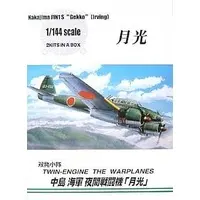 1/144 Scale Model Kit - TWIN-ENGINED WINGS