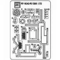 1/72 Scale Model Kit - 1/35 Scale Model Kit - Etching parts