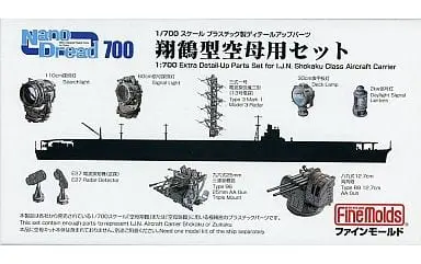 1/700 Scale Model Kit - Nano Dread Series / Shokaku