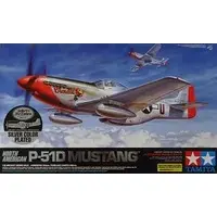 1/32 Scale Model Kit - Propeller (Aircraft) / North American P-51 Mustang