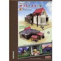 1/150 Scale Model Kit - Miniature Art Kit - My Neighbor Totoro