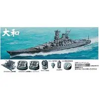 1/700 Scale Model Kit - Warship plastic model kit / Japanese Battleship Yamato
