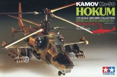 1/72 Scale Model Kit - WAR BIRD COLLECTION / Kamov Ka-50