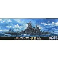 1/700 Scale Model Kit - Warship plastic model kit / Japanese battleship Haruna