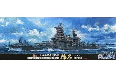 1/700 Scale Model Kit - Warship plastic model kit / Japanese battleship Haruna