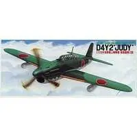 1/72 Scale Model Kit - Fighter aircraft model kits / D4Y Suisei (Judy)