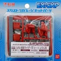 Plastic Model Kit - Kamen Rider / Kamen Rider W Heat Metal