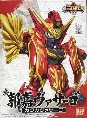 Gundam Models - SD GUNDAM / Guo Jia Vasago