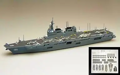 1/700 Scale Model Kit - Japan Self-Defense Forces