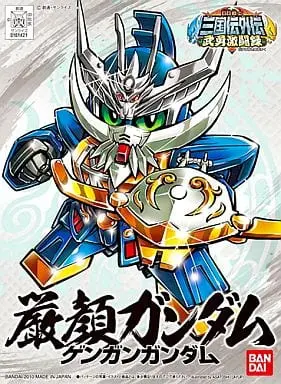 Gundam Models - SD GUNDAM / Yan Yan Gundam (BB Senshi No.358)