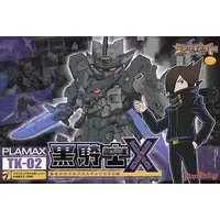 PLAMAX - Tenkai Knights / Black Knight X