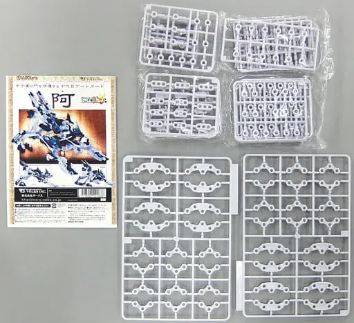 Plastic Model Kit - VLOCKer's