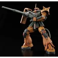 Master Grade MS-06FS Zaku II Model Kit