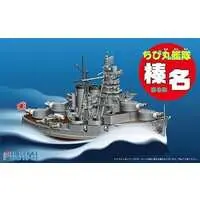 Plastic Model Kit - Chibimaru Kantai Series