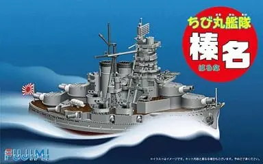 Plastic Model Kit - Chibimaru Kantai Series