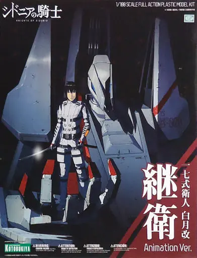 PRE-OWNED) 1/100 Scale Model Kit - Knights of Sidonia / Tsugumori
