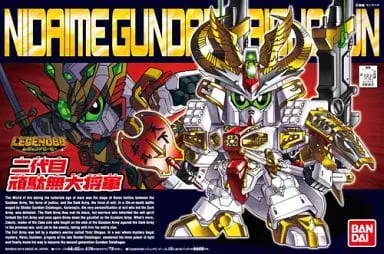 Gundam Models - SD GUNDAM / Nidaime Gundam Dai Shogun