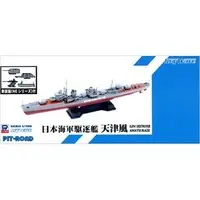 1/700 Scale Model Kit - SKY WAVE / Japanese Destroyer Amatsukaze