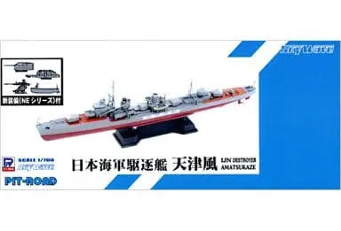 1/700 Scale Model Kit - SKY WAVE / Japanese Destroyer Amatsukaze