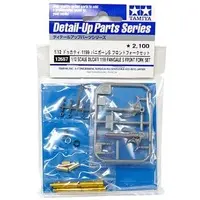 1/12 Scale Model Kit - Grade Up Parts