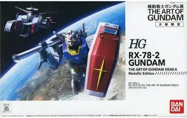 HGUC - MOBILE SUIT GUNDAM / RX-78-2