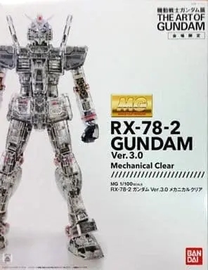 Gundam Models - MOBILE SUIT GUNDAM / RX-78-2