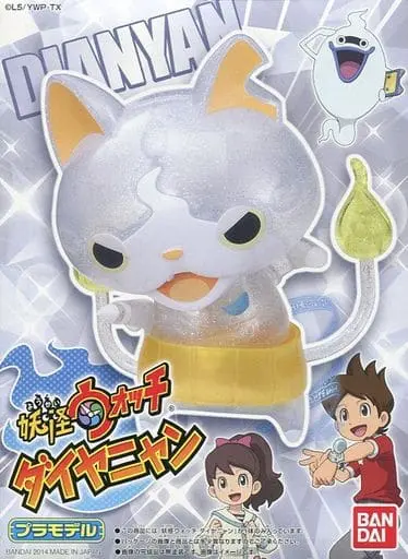 Plastic Model Kit - Yo-kai Watch / Dianyan