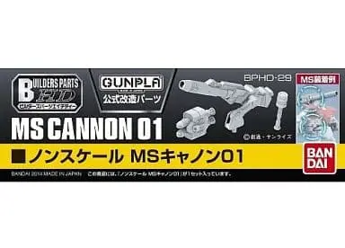 Gundam Models - BUILDERS PARTS