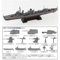 1/700 Scale Model Kit - SKY WAVE