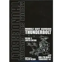 Gundam Models - Mobile Suit Gundam Thunderbolt / RB-79 BALL