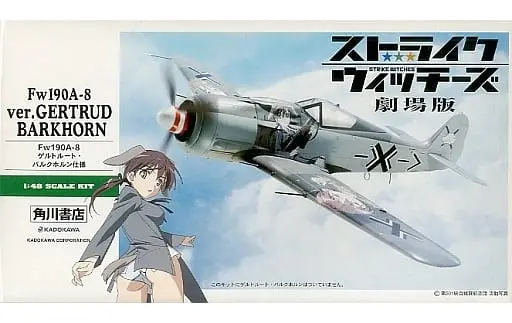 1/48 Scale Model Kit - STRIKE WITCHES