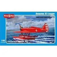 1/48 Scale Model Kit - Seaplane