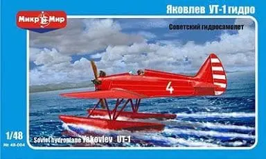 1/48 Scale Model Kit - Seaplane