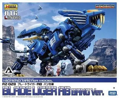 1/72 Scale Model Kit - ZOIDS / Blade Liger