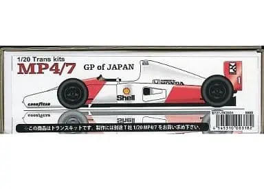 McLaren MP4/7 Model Kit