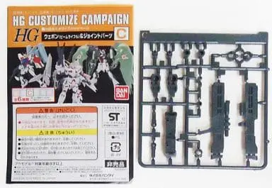 Gundam Models - MOBILE SUIT GUNDAM