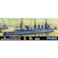 Sea Way Model (EX) Series IJN Light Cruiser Natori Model Kit