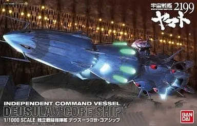 1/100 Scale Model Kit - Space Battleship Yamato / Deusura II coreship