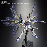 Gundam Models - MOBILE SUIT GUNDAM SEED DESTINY / Strike Freedom Gundam
