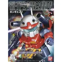 Gundam Models - SD GUNDAM / Guncannon