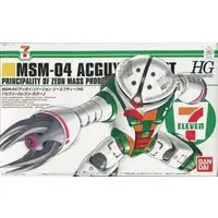 HGUC - MOBILE SUIT GUNDAM / MSM-04 Acguy