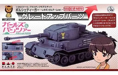 1/35 Scale Model Kit - Porsche